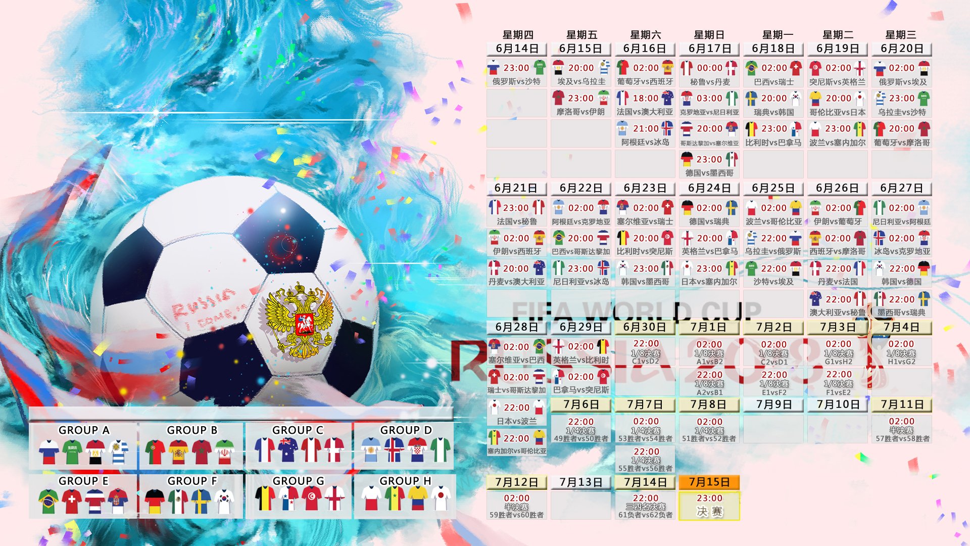 ayx世界杯2026-探戈风暴席卷沙漠，阿根廷完胜沙特，罗德里戈闪耀演绎王者归来